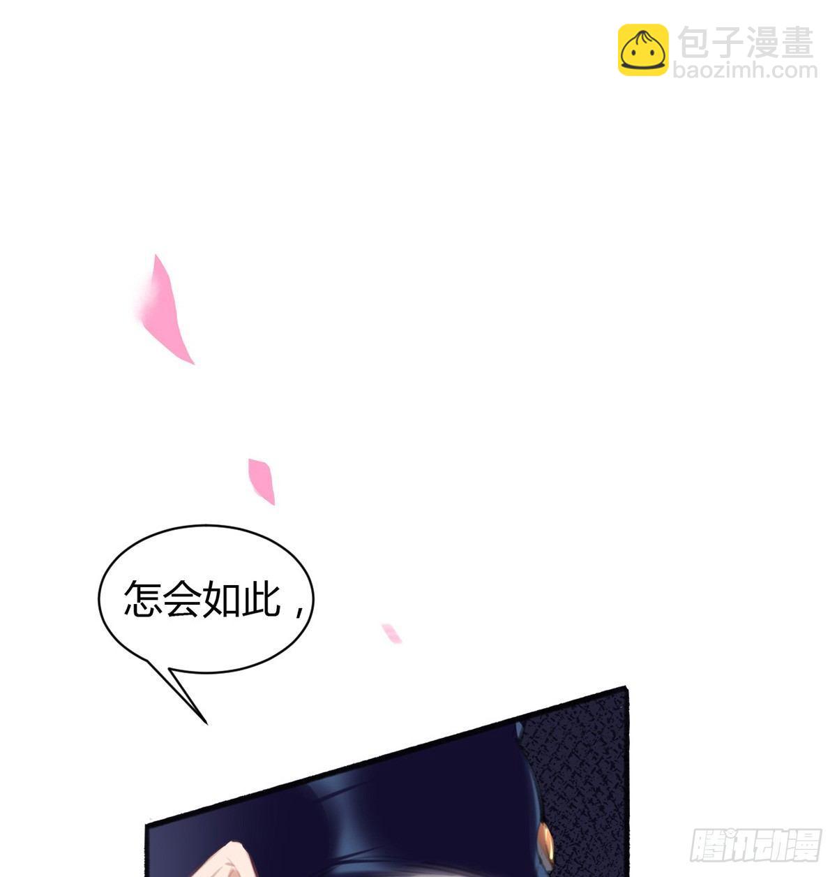 我从不杀女孩子(1/3)-第33话