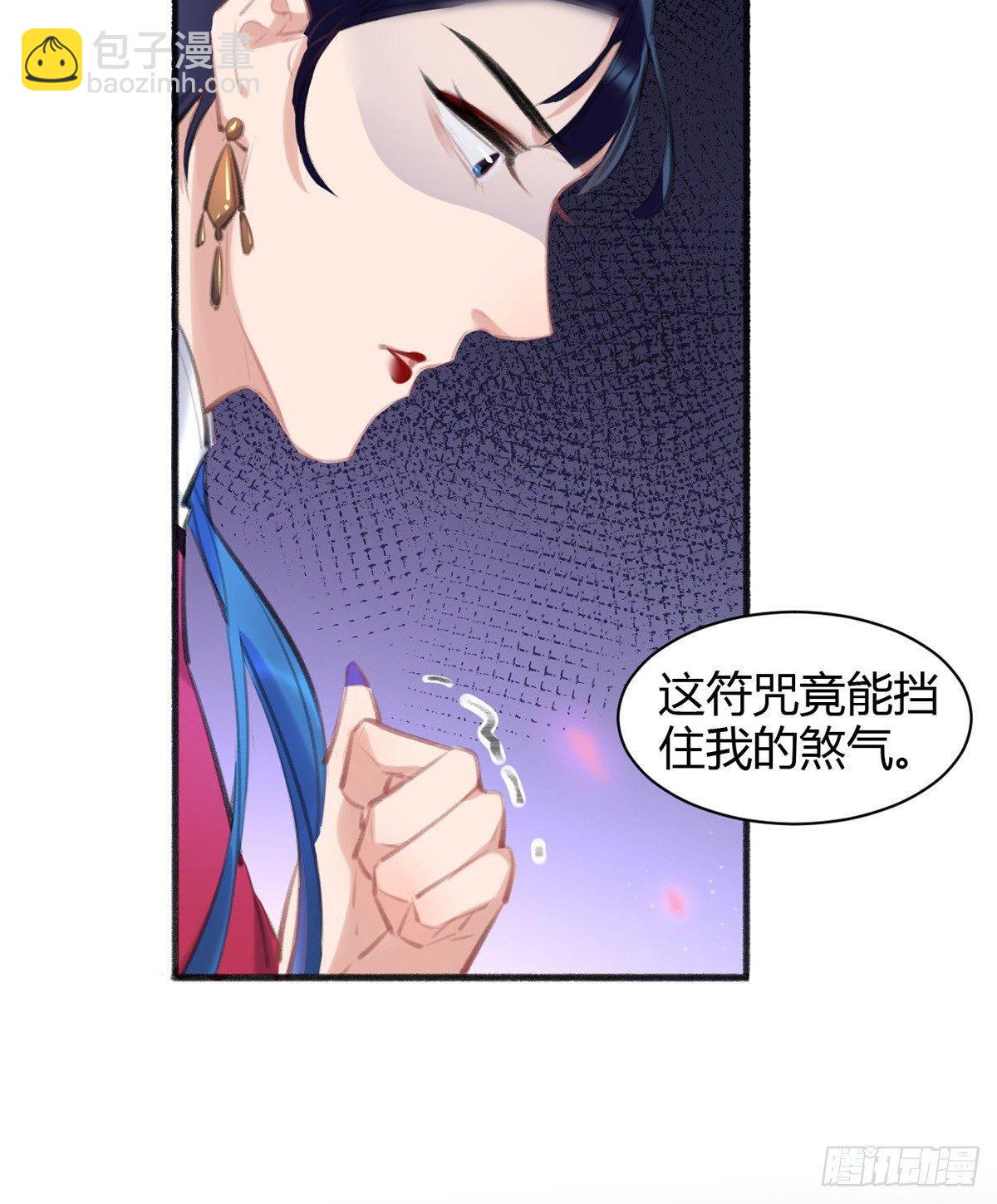 我从不杀女孩子(1/3)-第33话