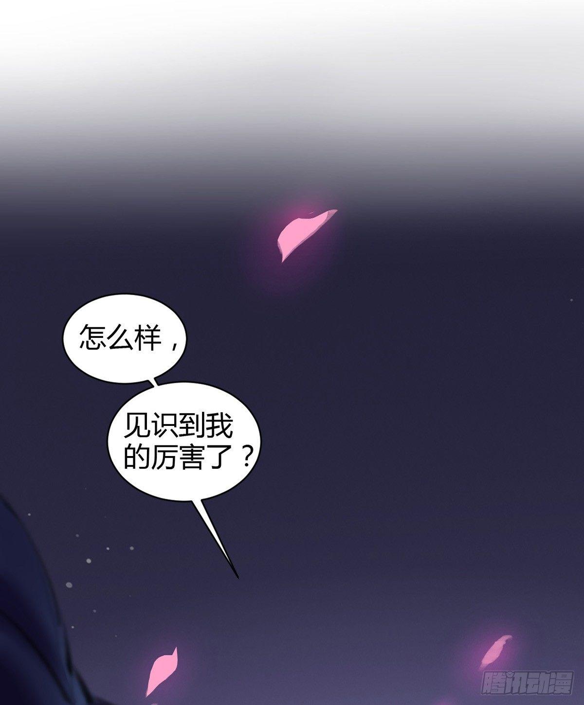 我从不杀女孩子(1/3)-第33话