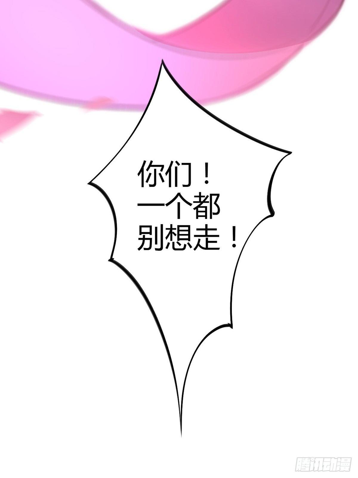 我从不杀女孩子(1/3)-第33话
