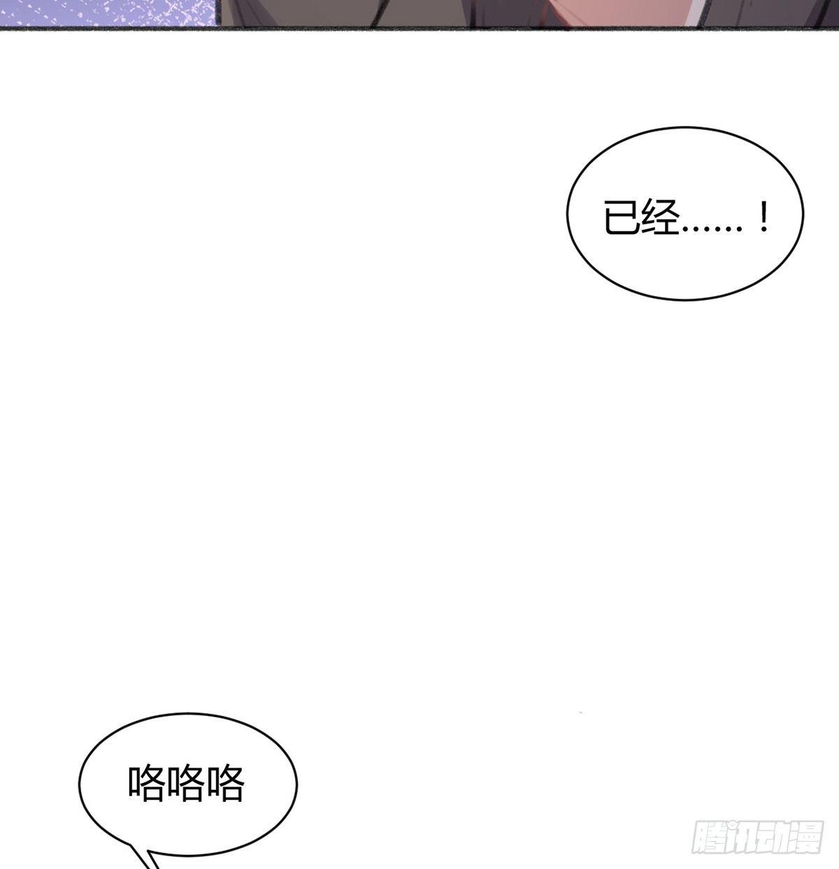 请安心入轮回(1/3)-第35话