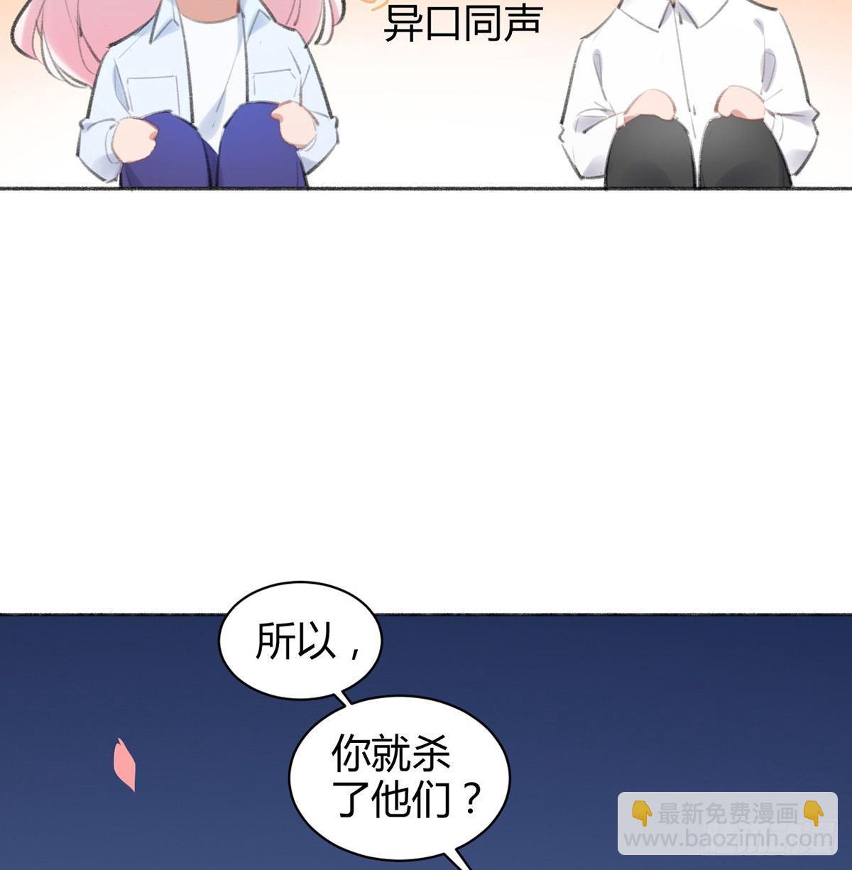 请安心入轮回(1/3)-第35话
