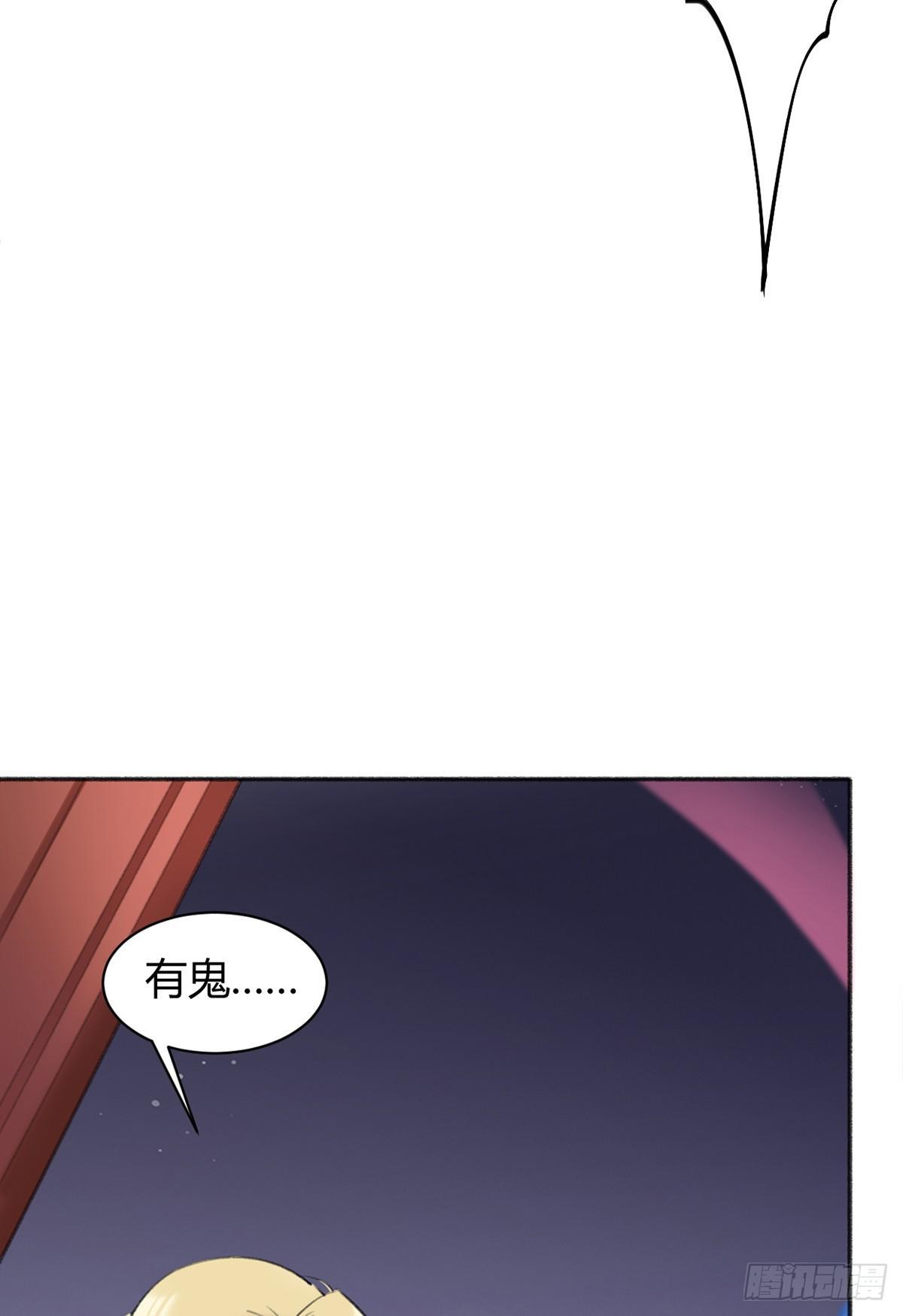 请安心入轮回(1/3)-第35话