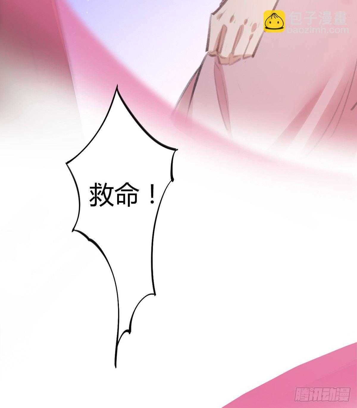 请安心入轮回(1/3)-第35话