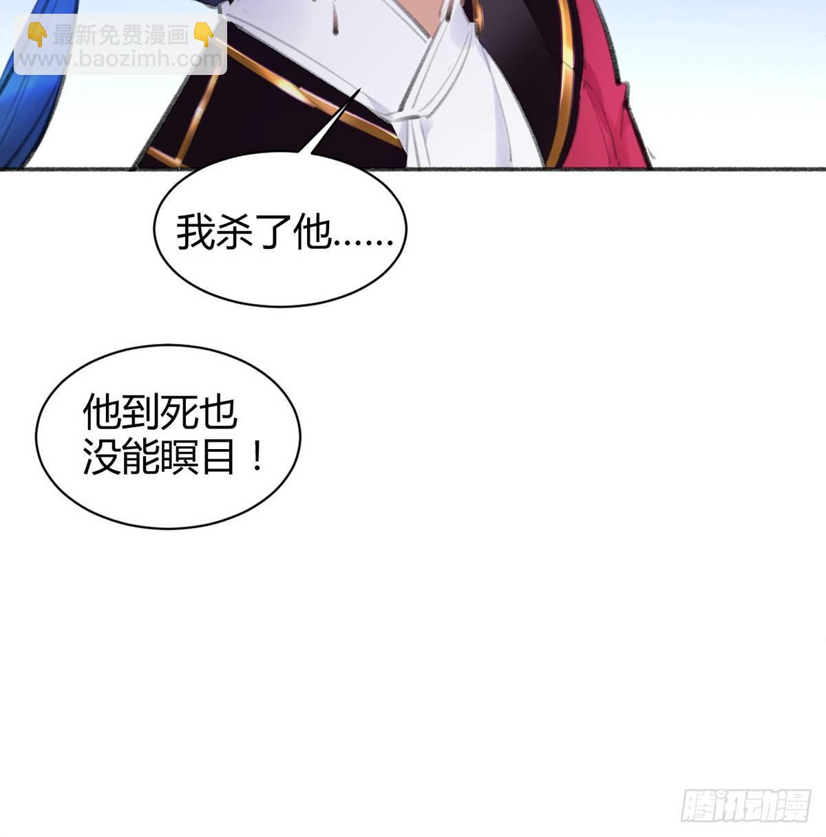 请安心入轮回(1/3)-第35话