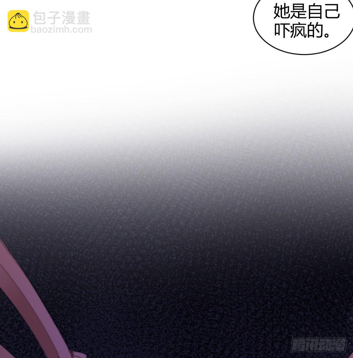 请安心入轮回(1/3)-第35话