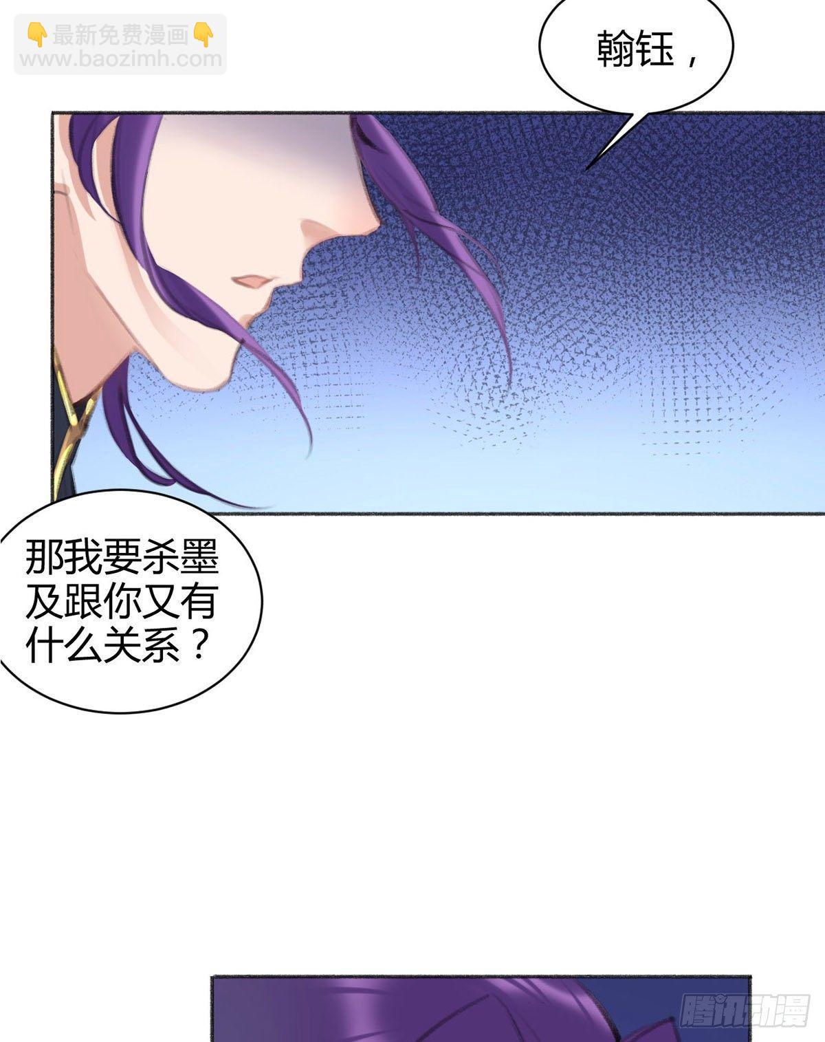 永远退出娱乐圈(1/3)-第37话
