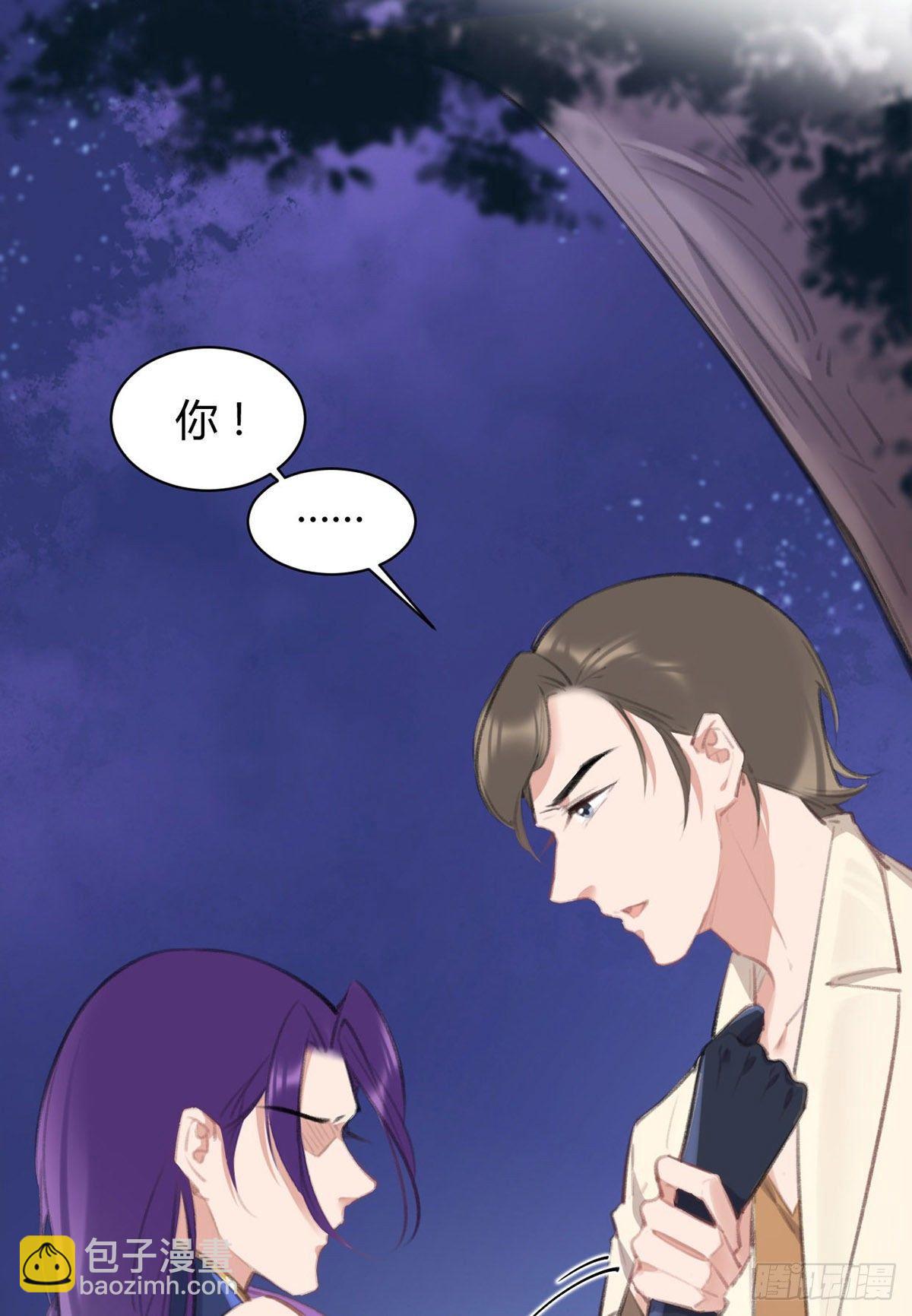 永远退出娱乐圈(1/3)-第37话