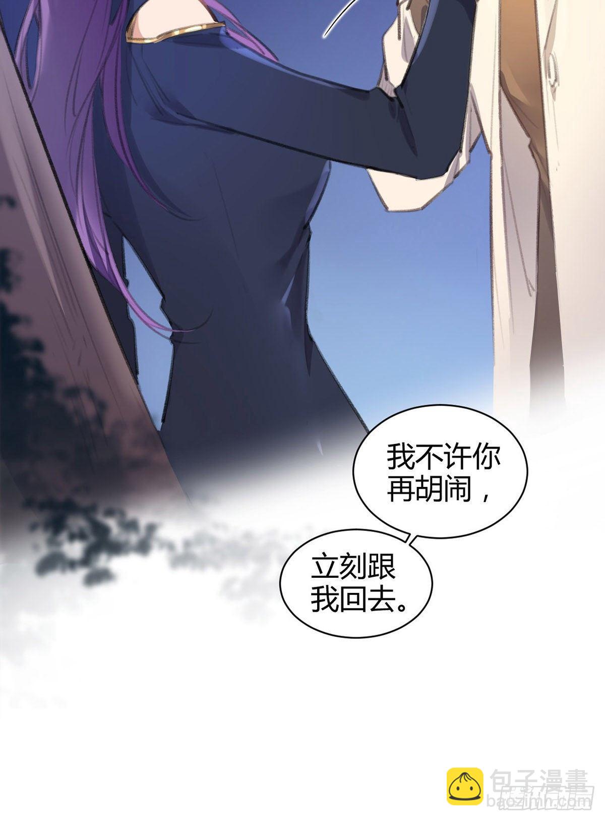 永远退出娱乐圈(1/3)-第37话