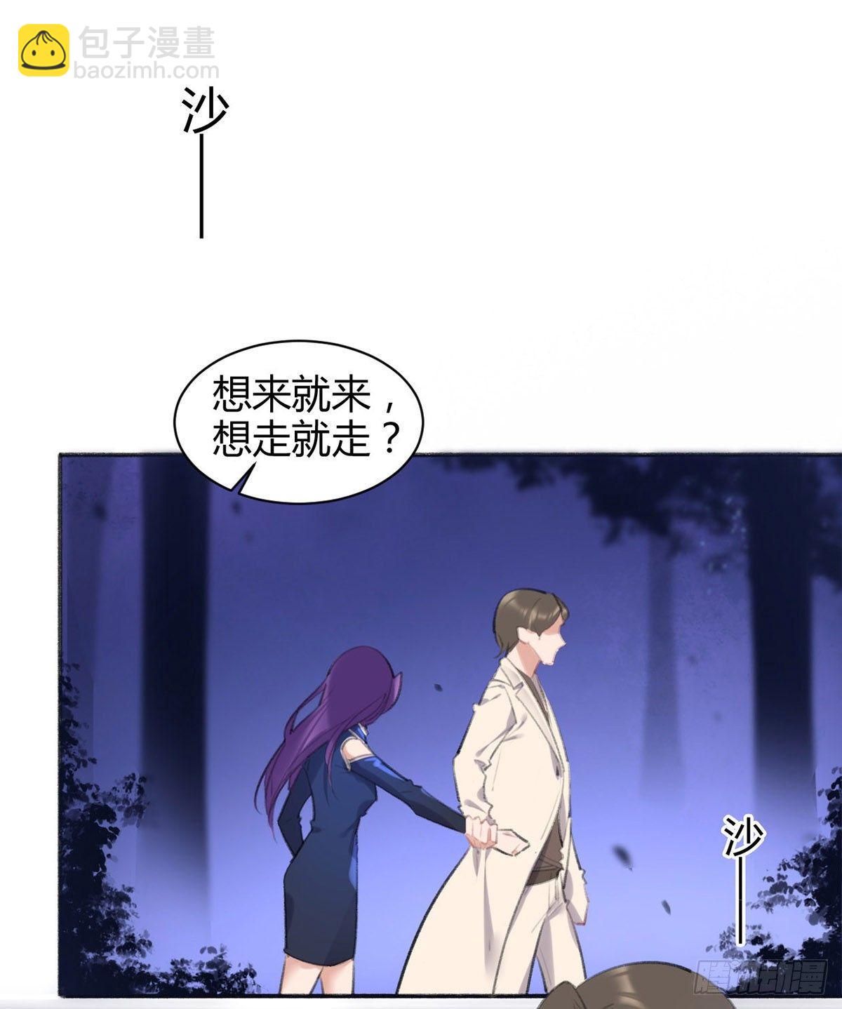 永远退出娱乐圈(1/3)-第37话
