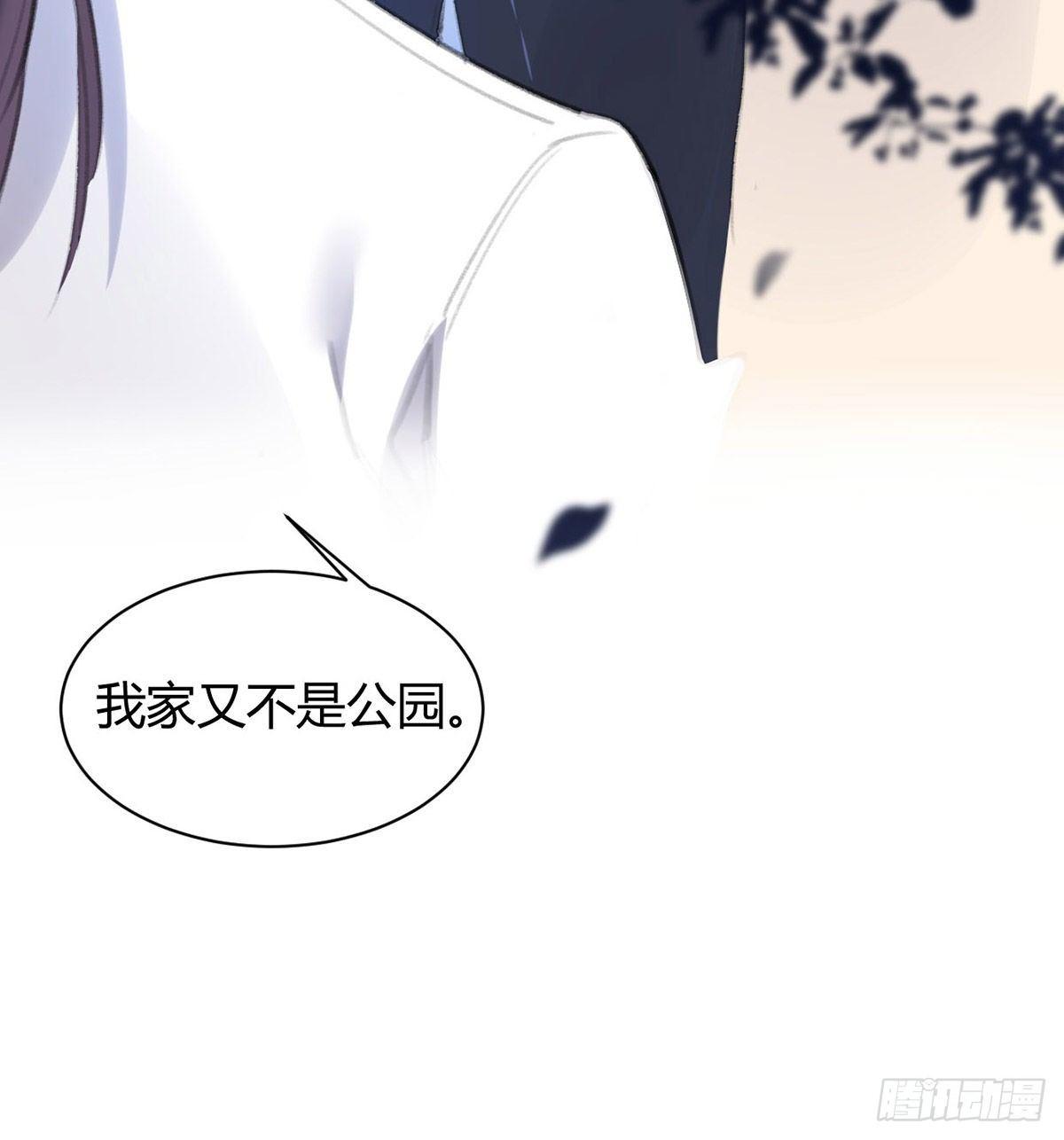 永远退出娱乐圈(1/3)-第37话