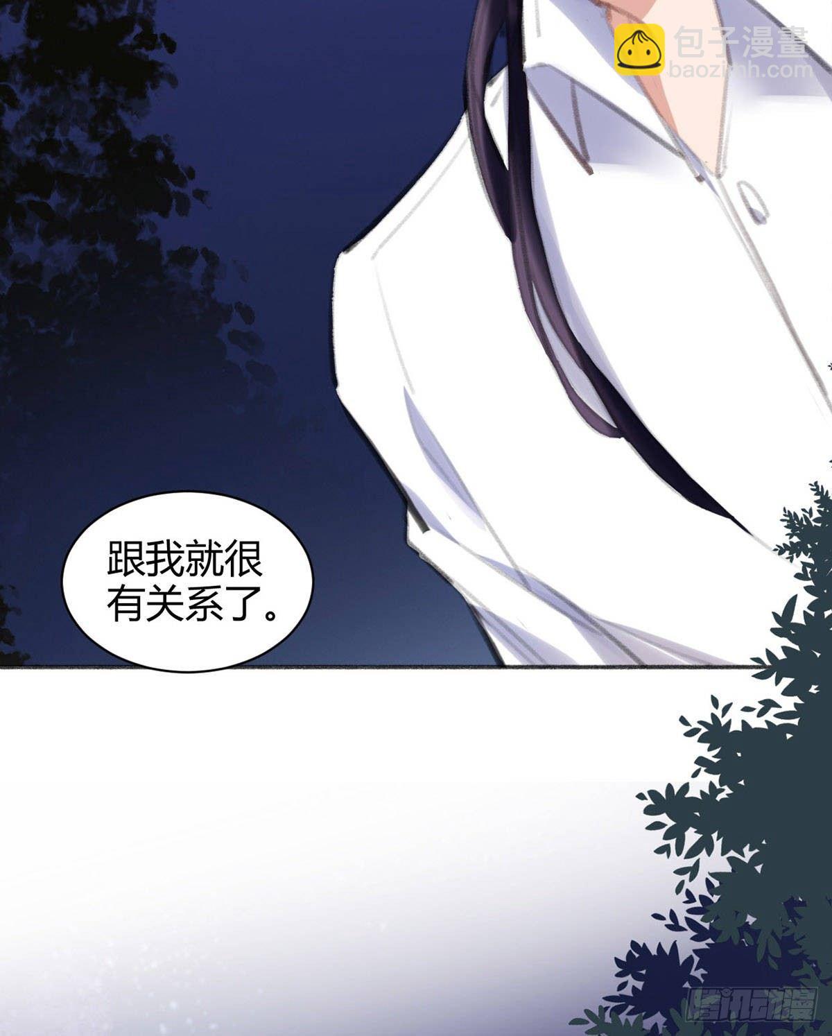永远退出娱乐圈(1/3)-第37话
