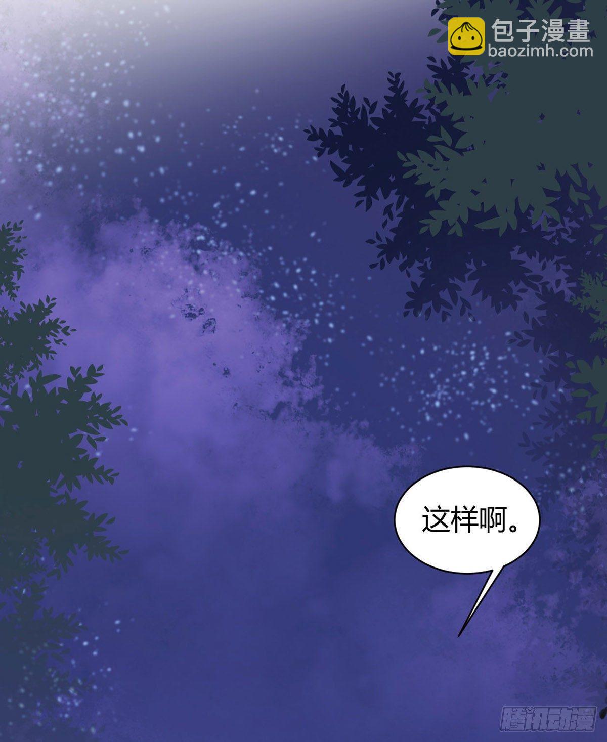 永远退出娱乐圈(1/3)-第37话