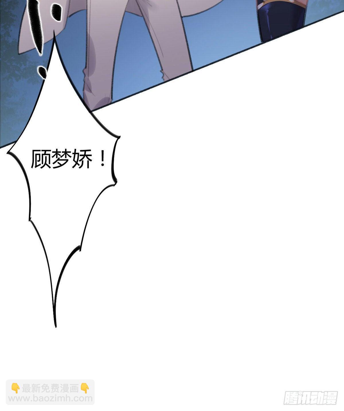 永远退出娱乐圈(1/3)-第37话