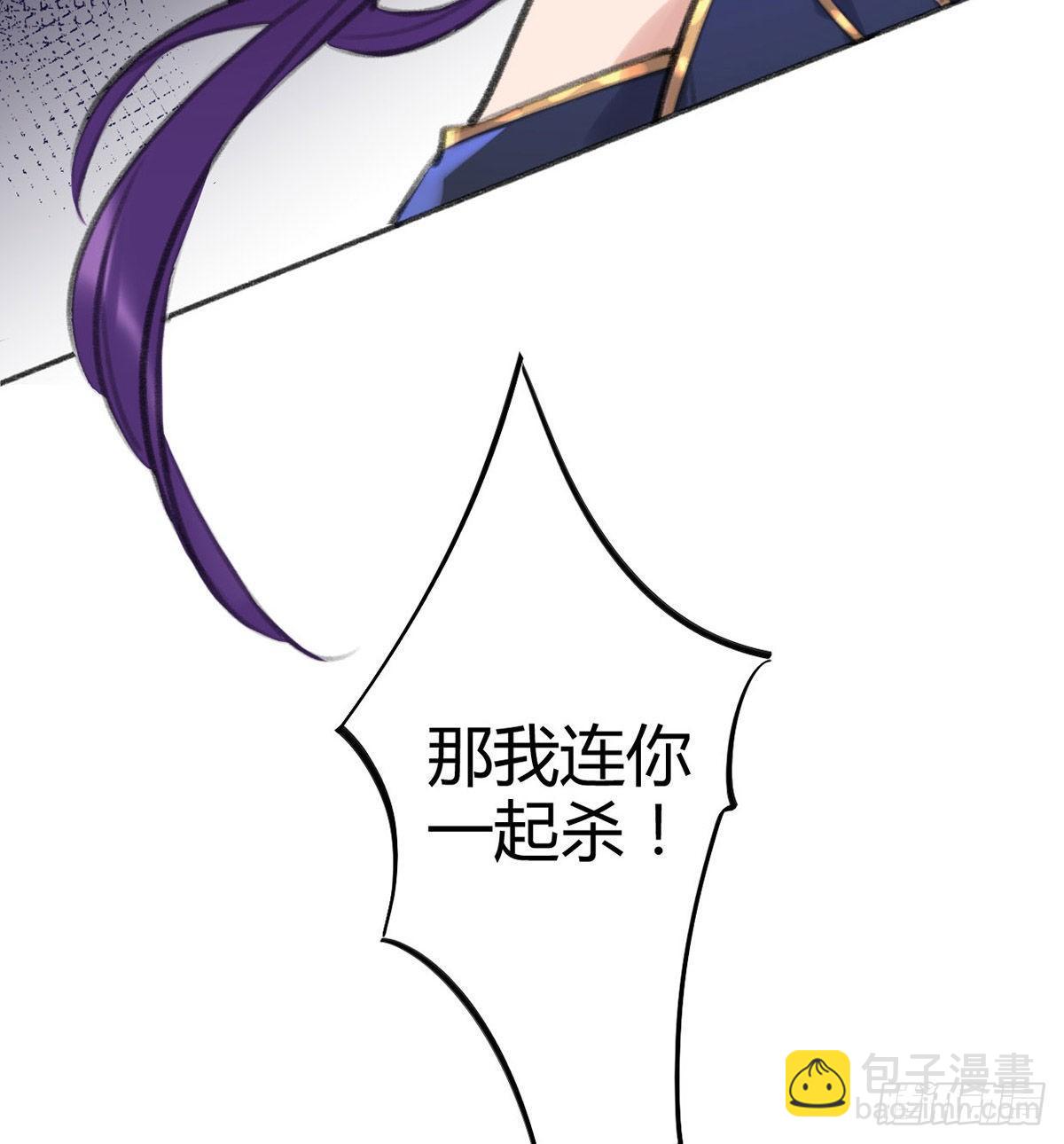 永远退出娱乐圈(1/3)-第37话