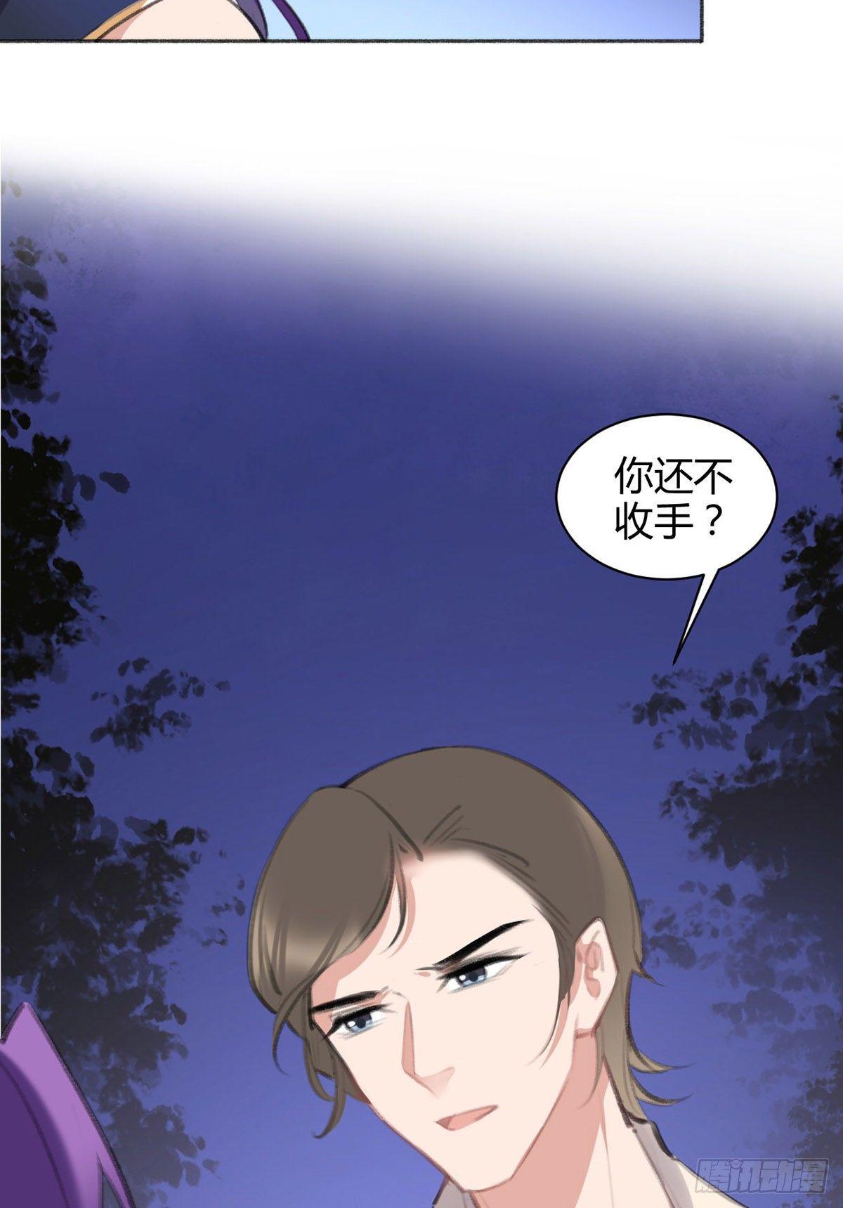 永远退出娱乐圈(1/3)-第37话