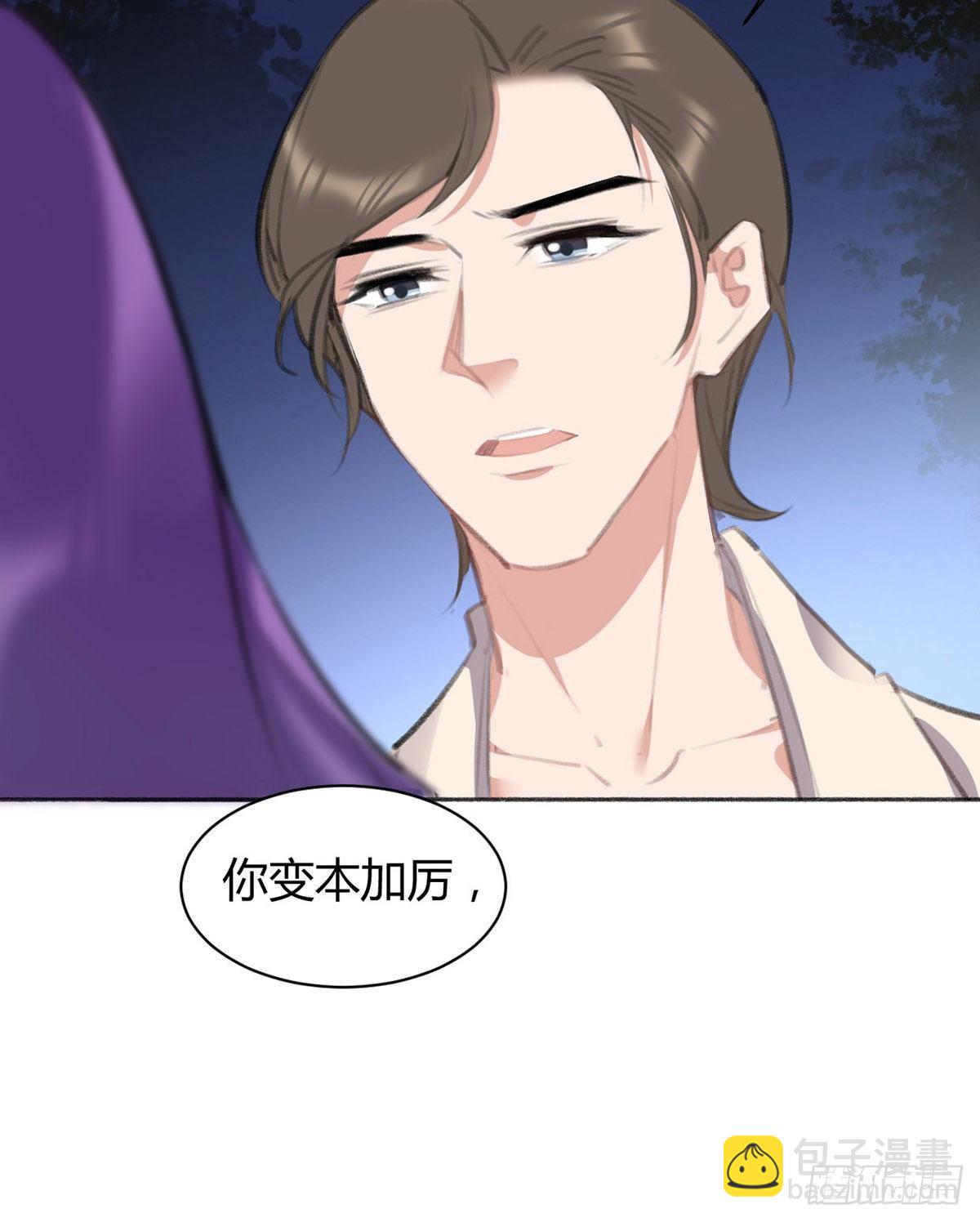 永远退出娱乐圈(1/3)-第37话