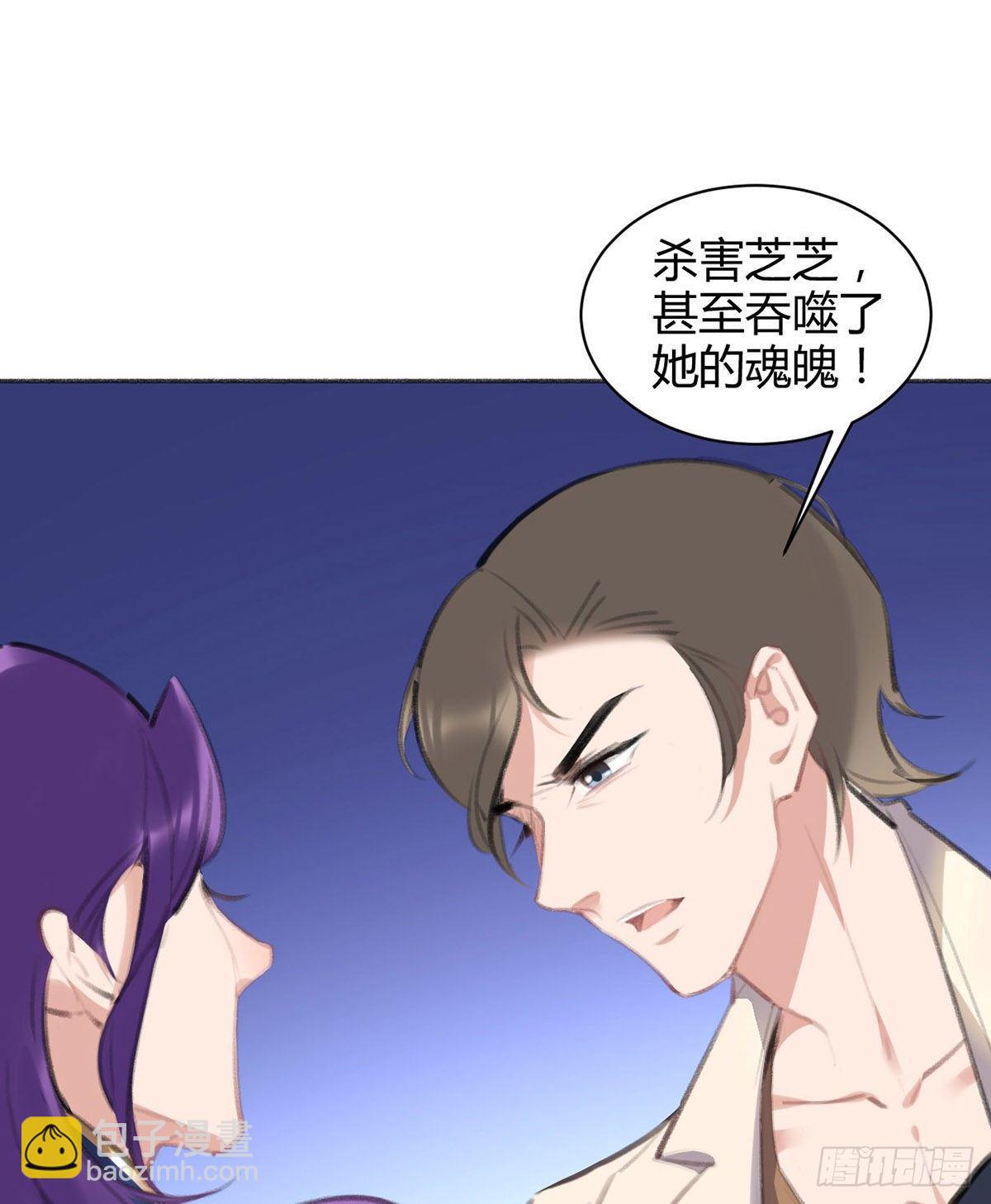 永远退出娱乐圈(1/3)-第37话