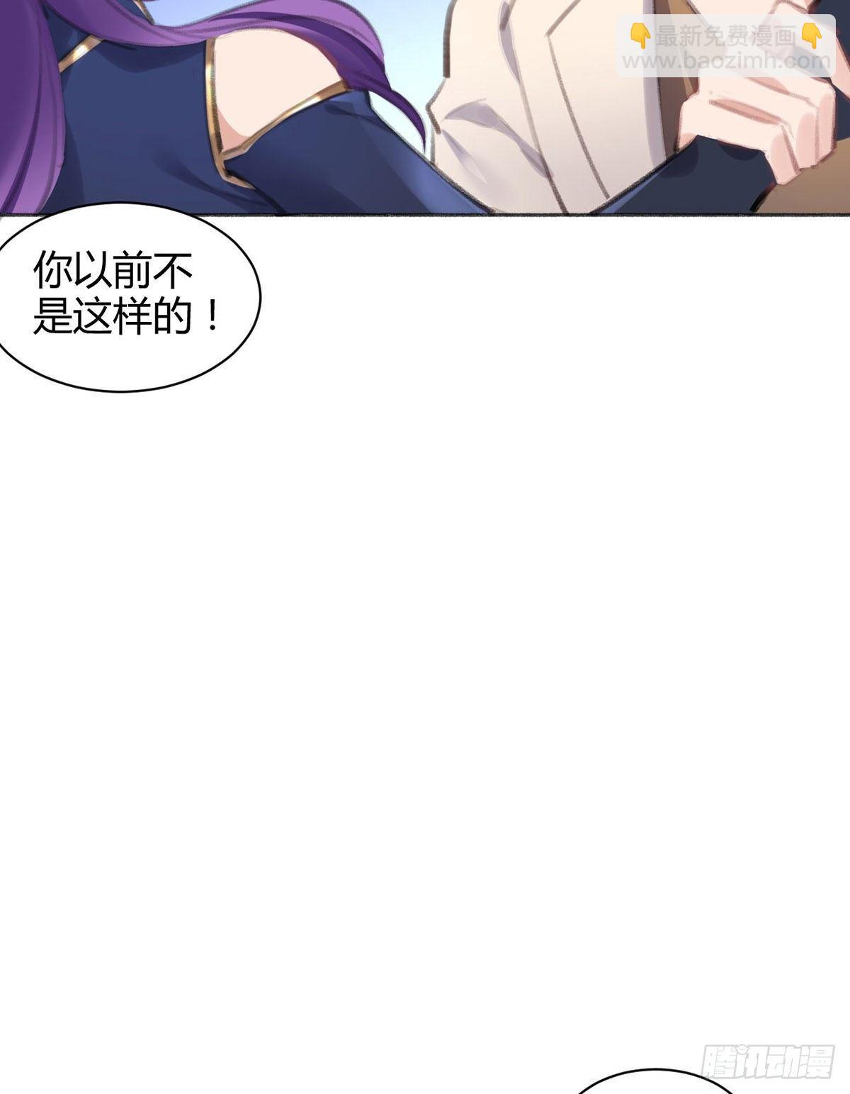 永远退出娱乐圈(1/3)-第37话