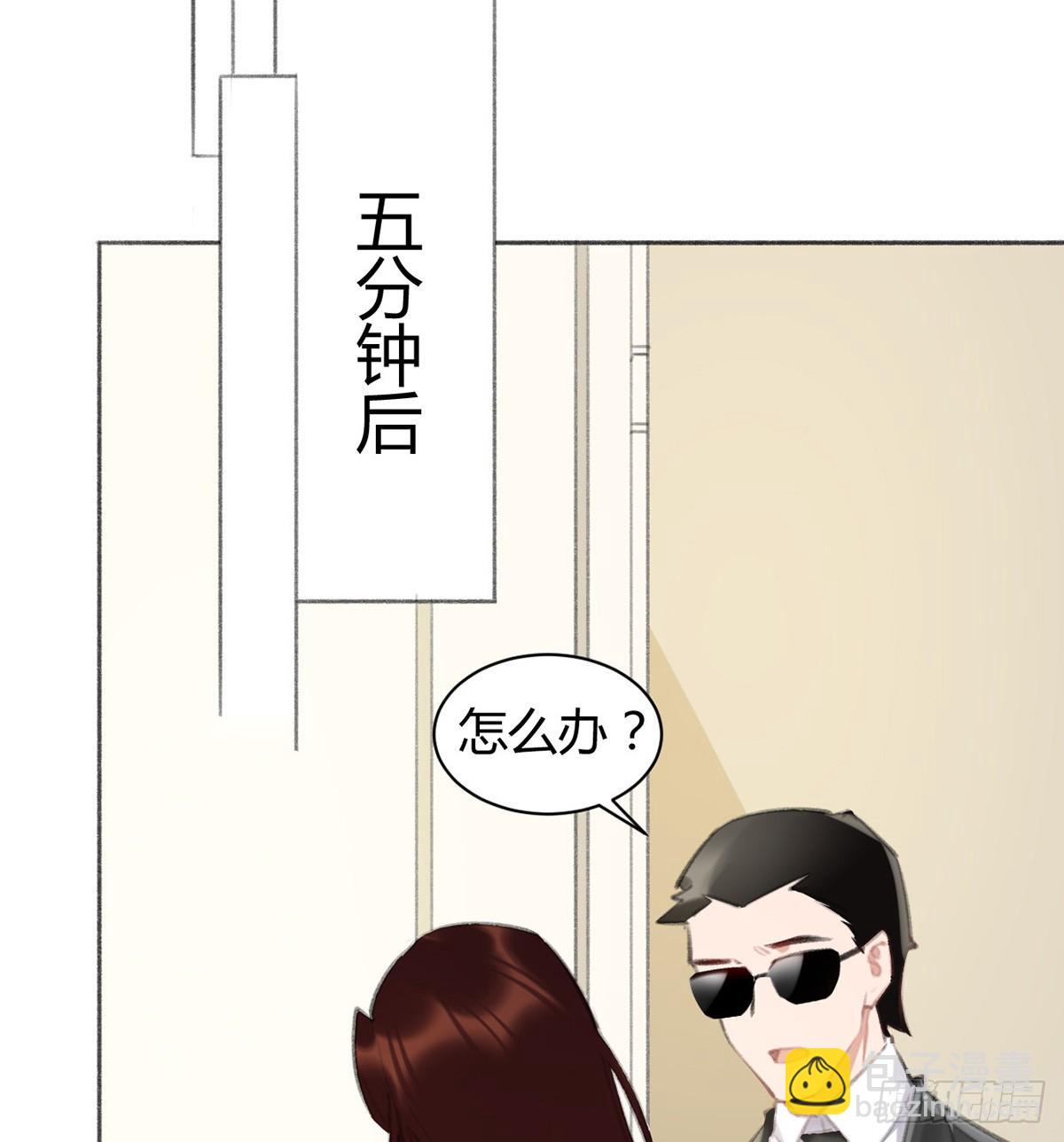 你可以先欠着(1/2)-第39话