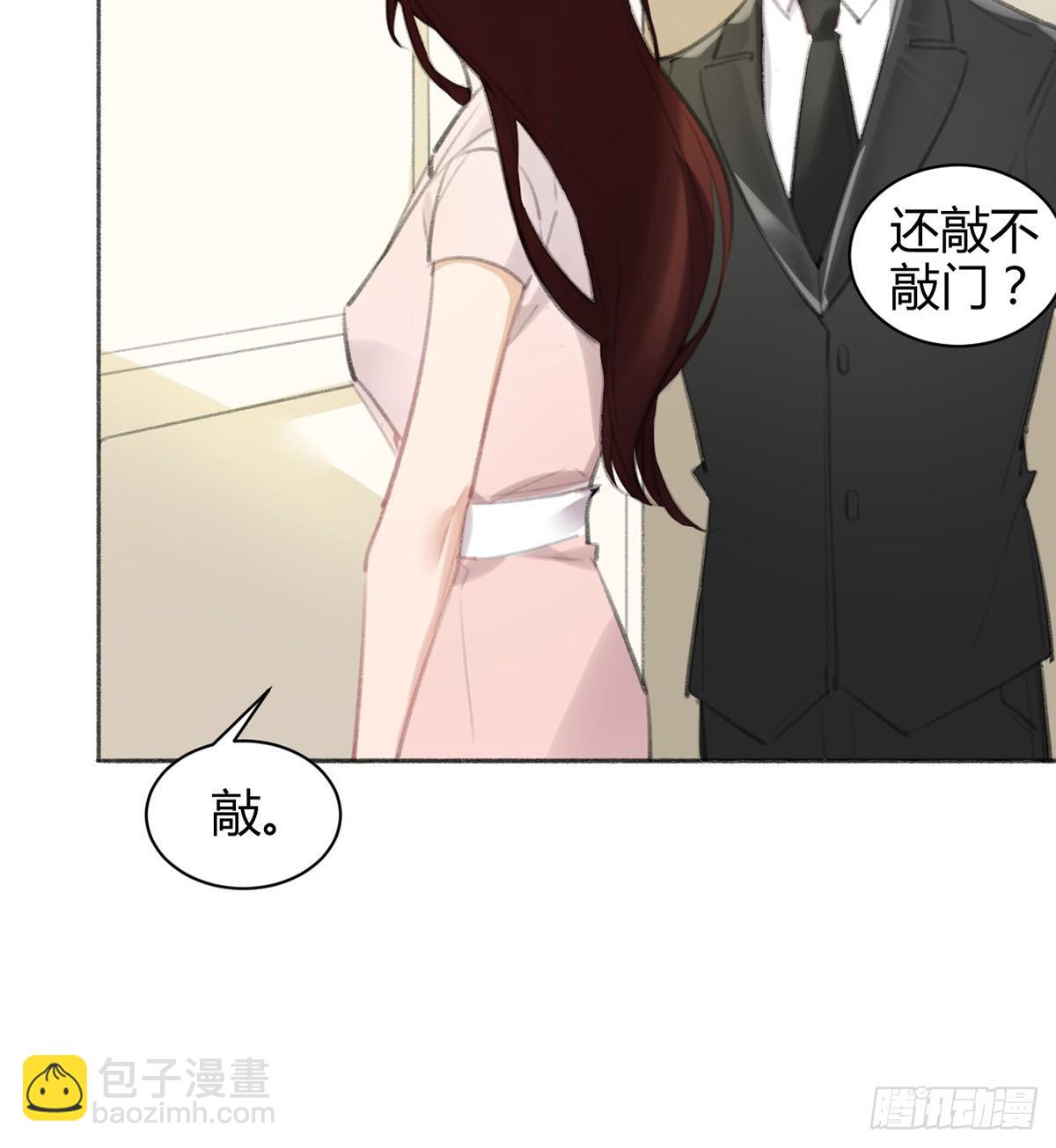 你可以先欠着(1/2)-第39话