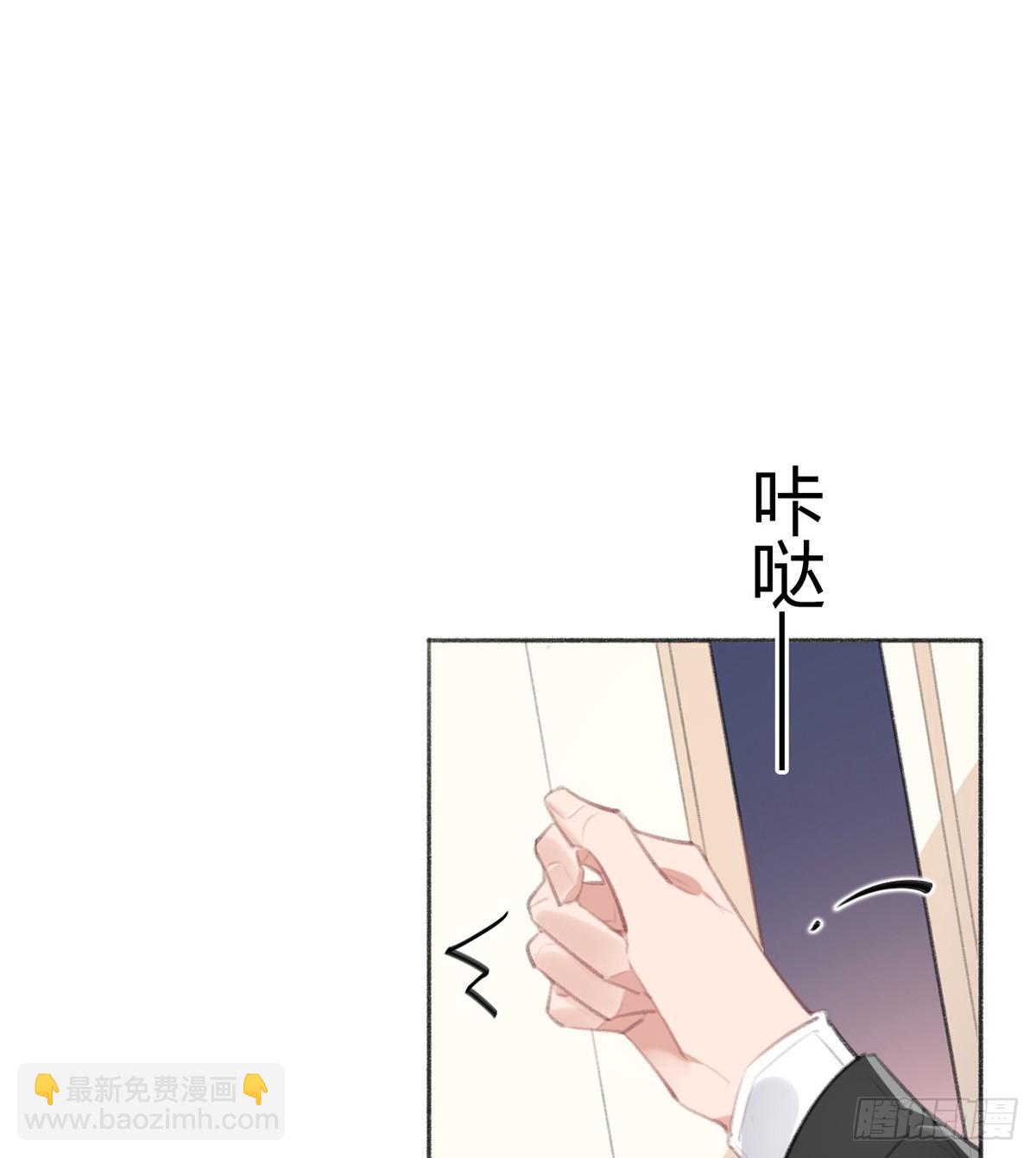 你可以先欠着(1/2)-第39话