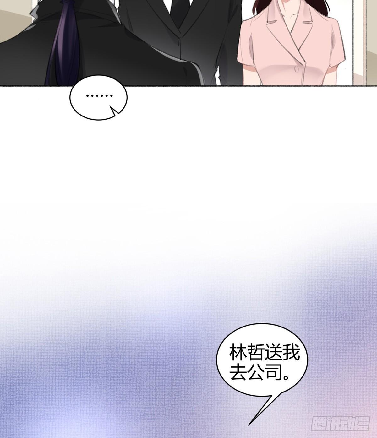 你可以先欠着(1/2)-第39话