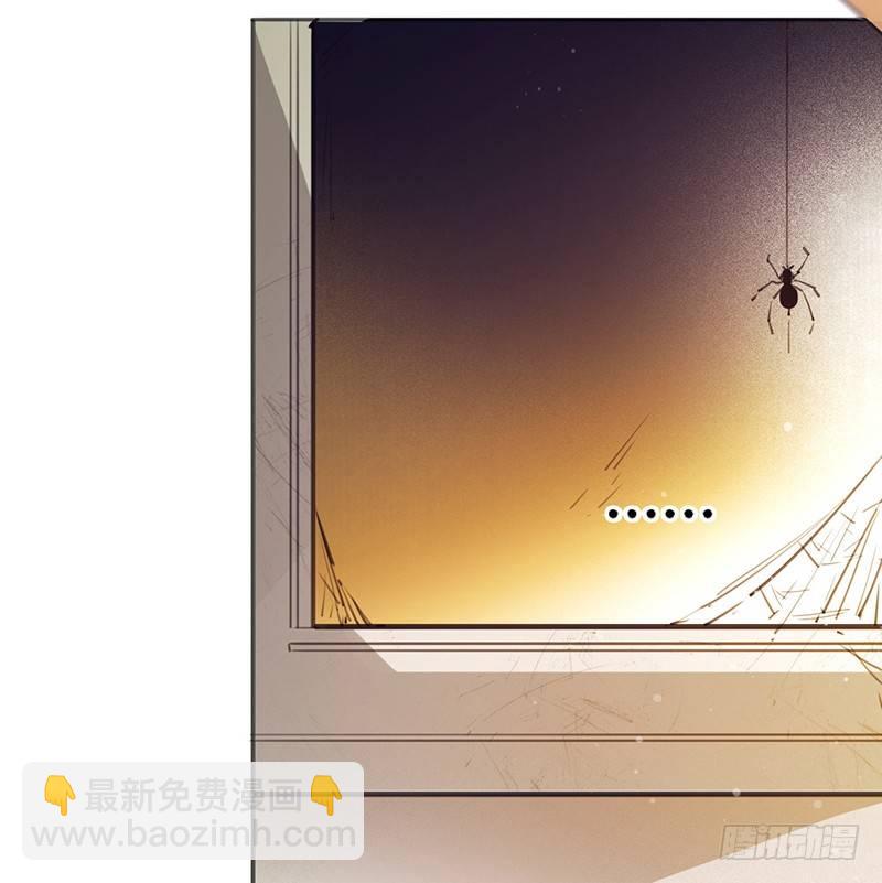 你是明星？(1/2)-第5话