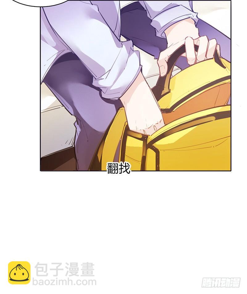 你是明星？(1/2)-第5话