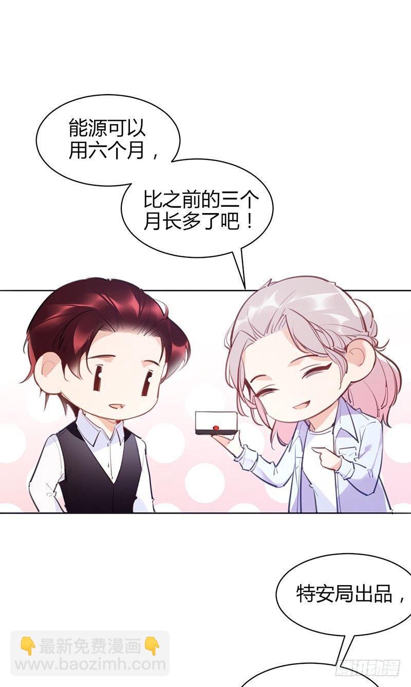 你是明星？(1/2)-第5话