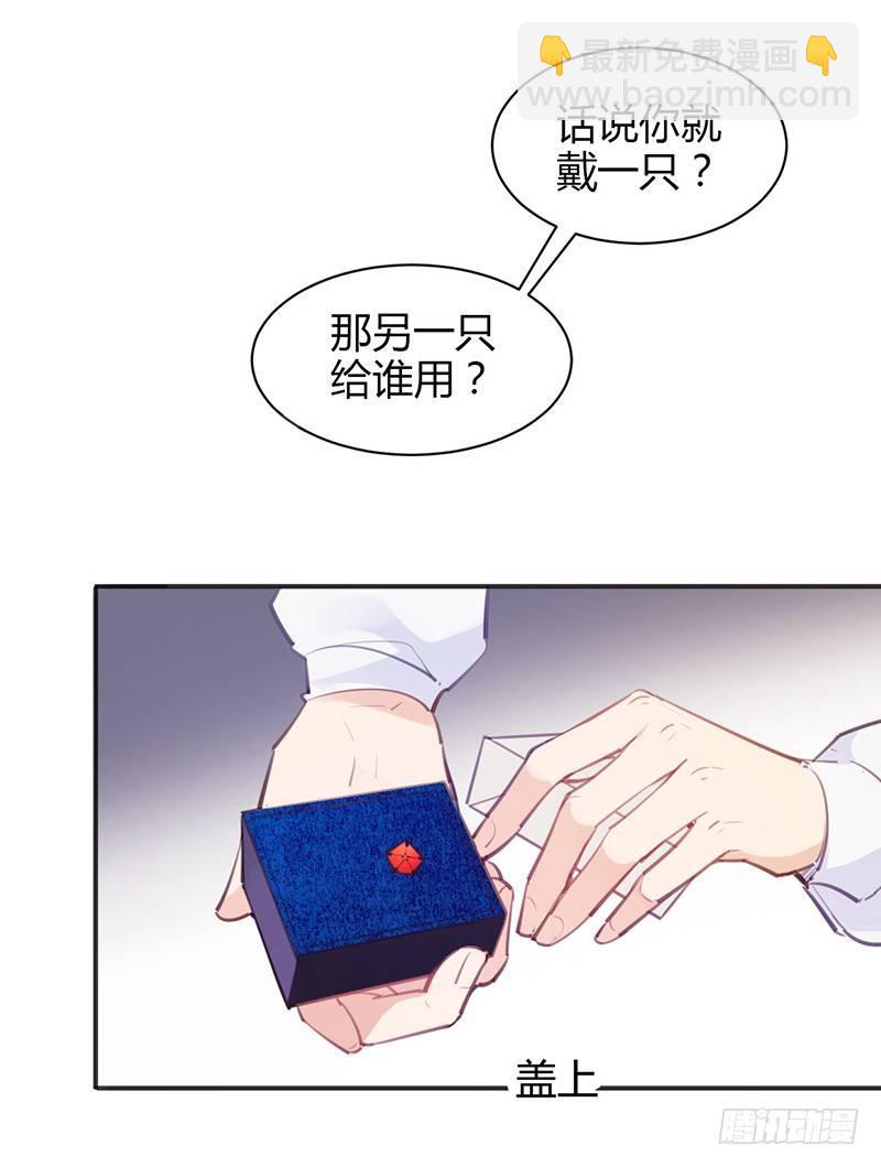 你是明星？(1/2)-第5话