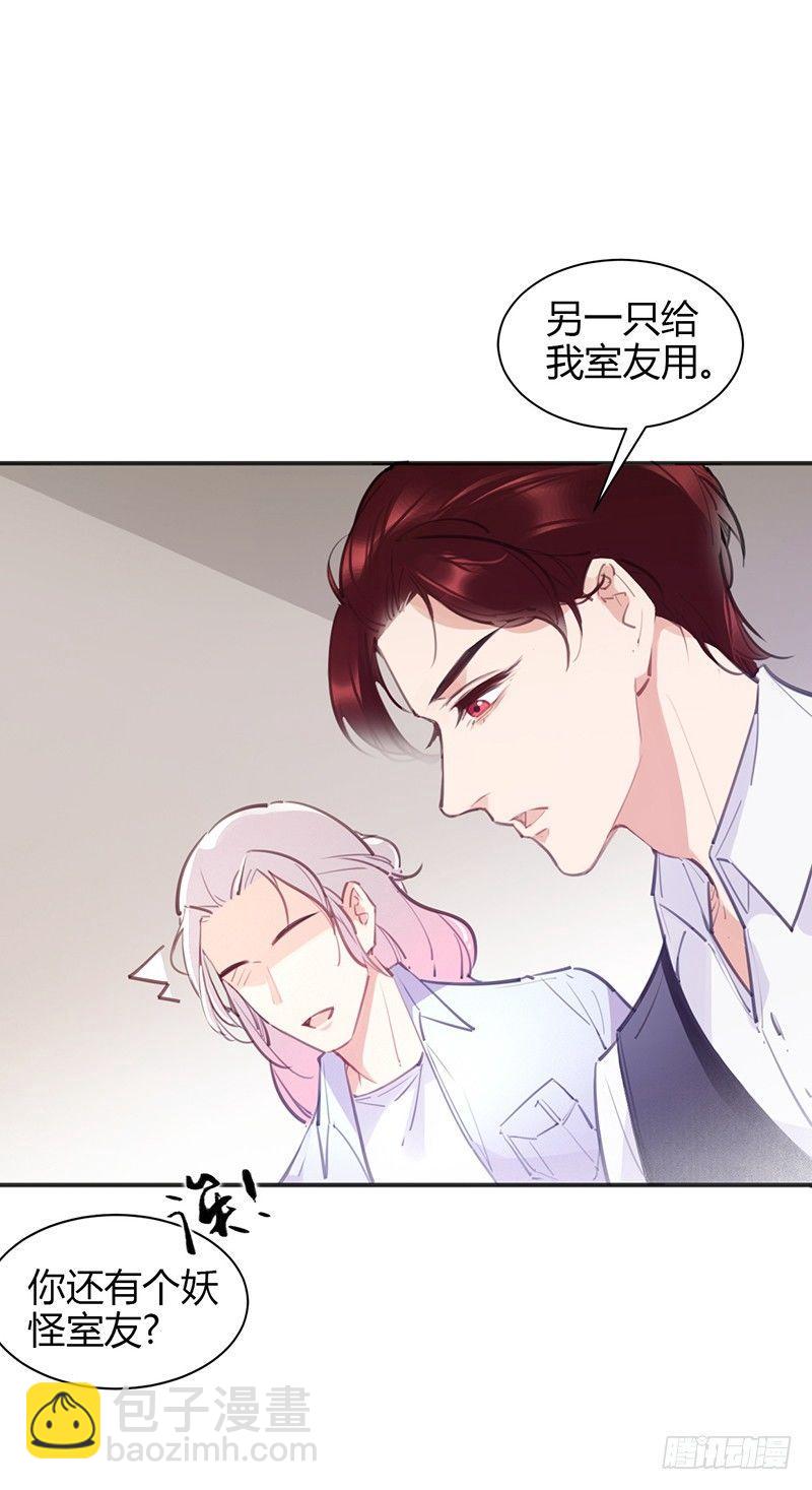 你是明星？(1/2)-第5话
