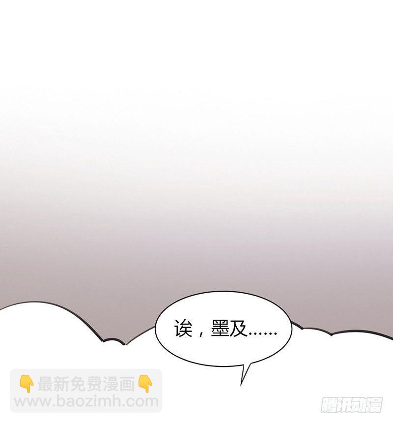 你是明星？(1/2)-第5话