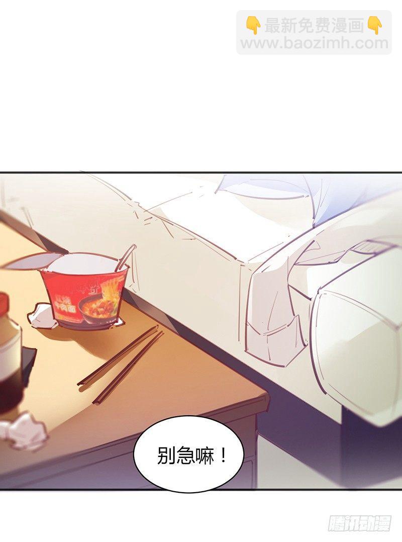 你是明星？(1/2)-第5话