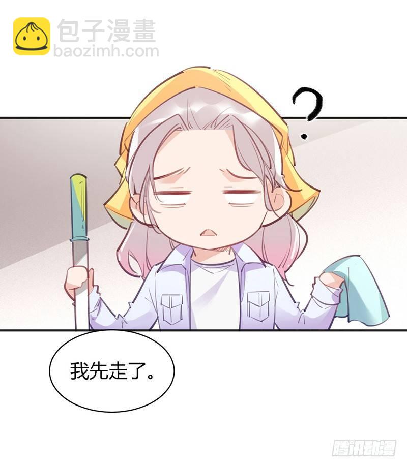 你是明星？(1/2)-第5话