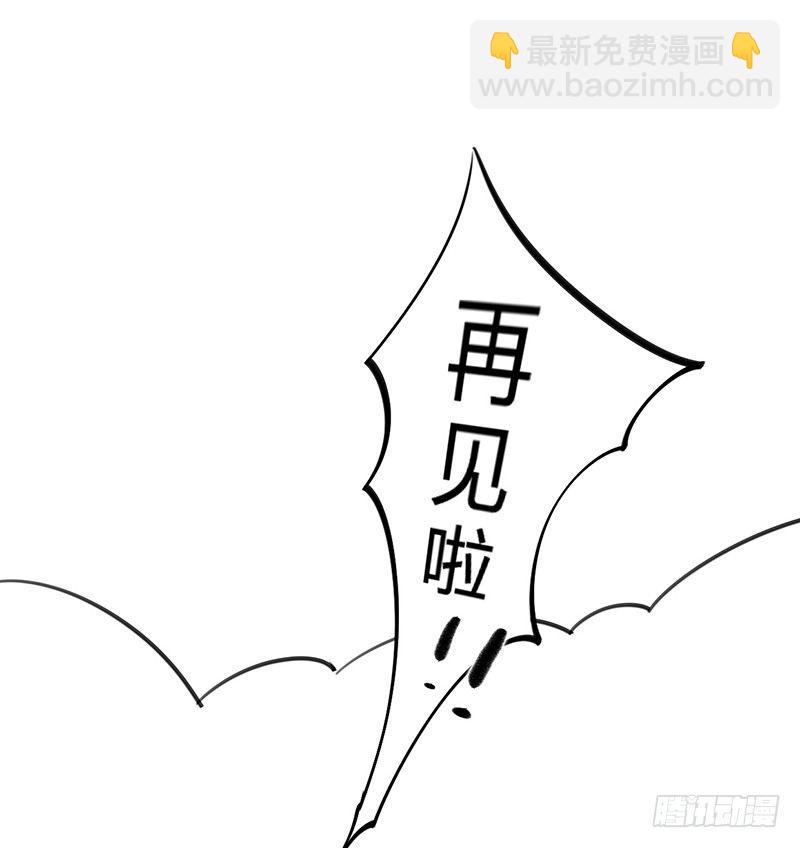 你是明星？(1/2)-第5话