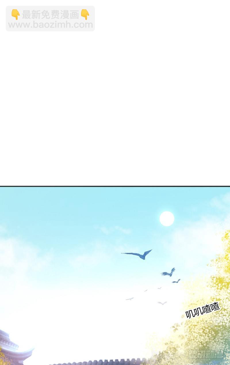 你是明星？(1/2)-第5话