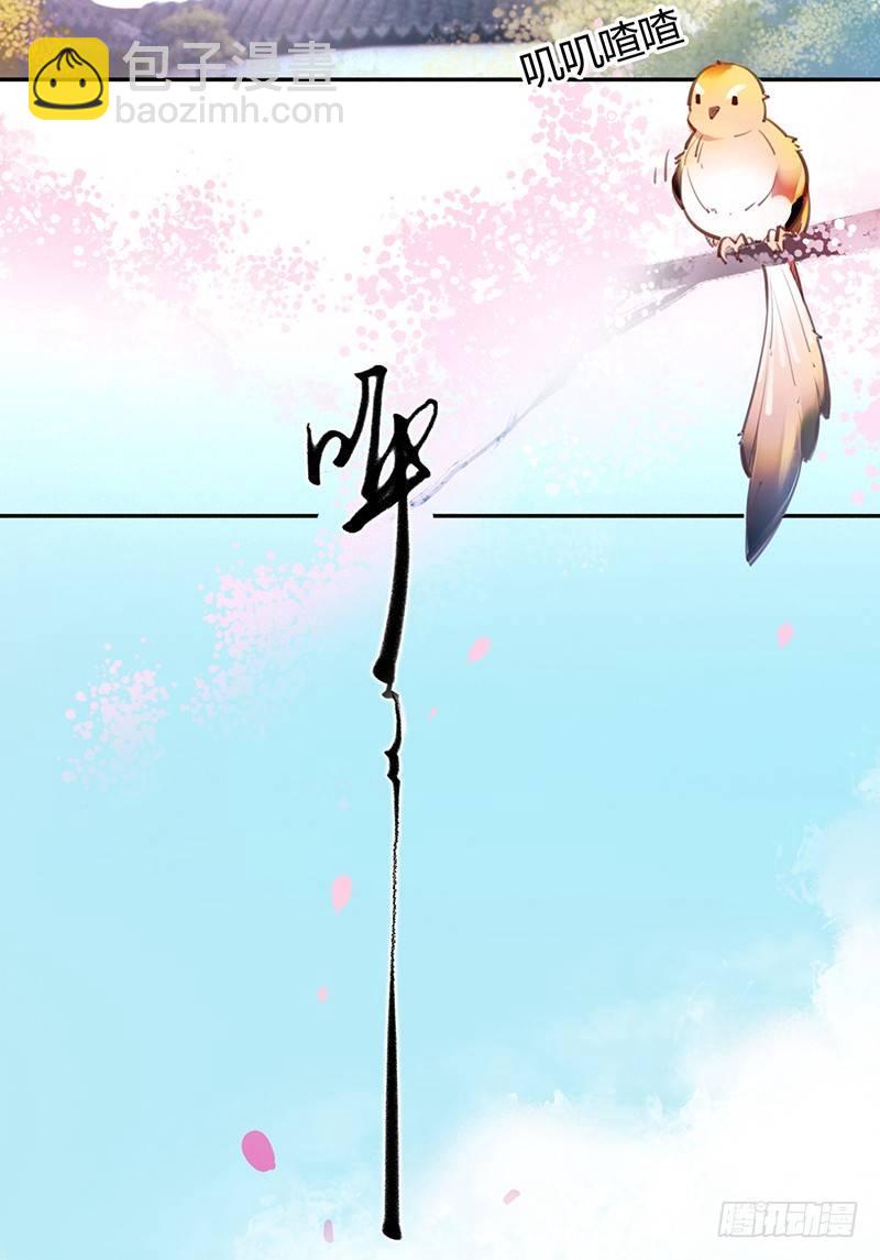 你是明星？(1/2)-第5话