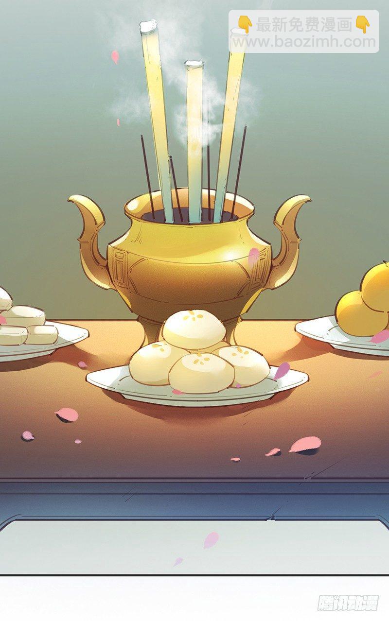 你是明星？(1/2)-第5话