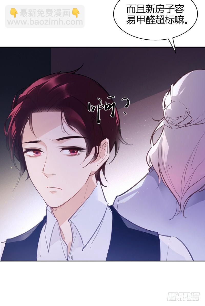 你是明星？(1/2)-第5话