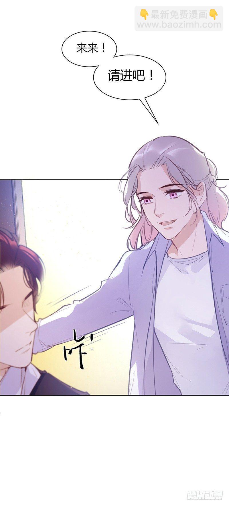 你是明星？(1/2)-第5话