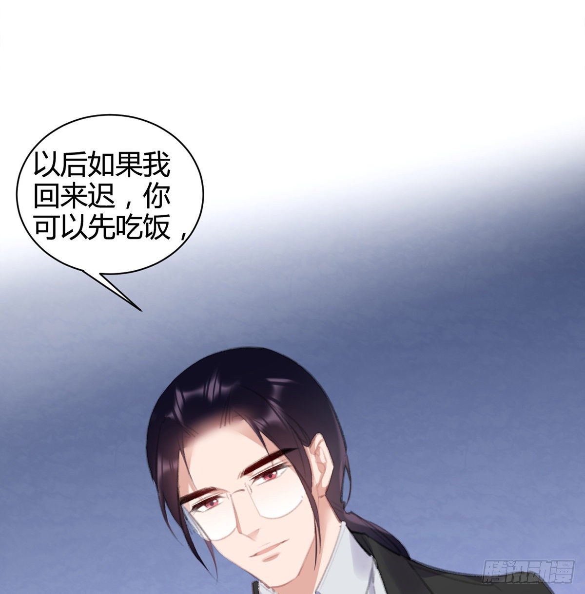 我想听你的故事(1/3)-第41话