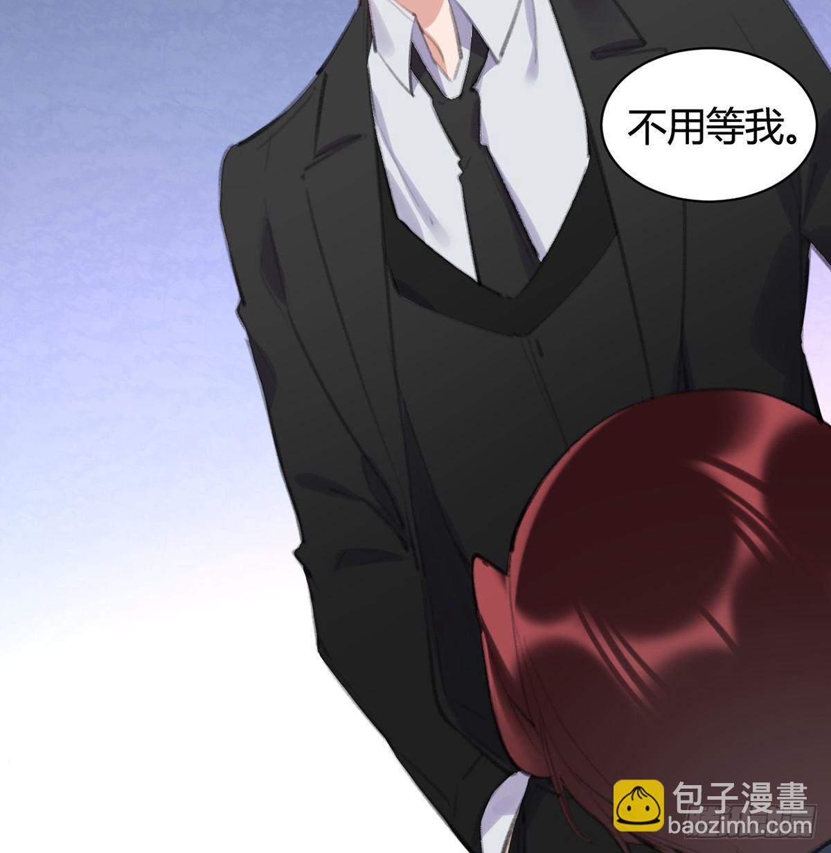 我想听你的故事(1/3)-第41话