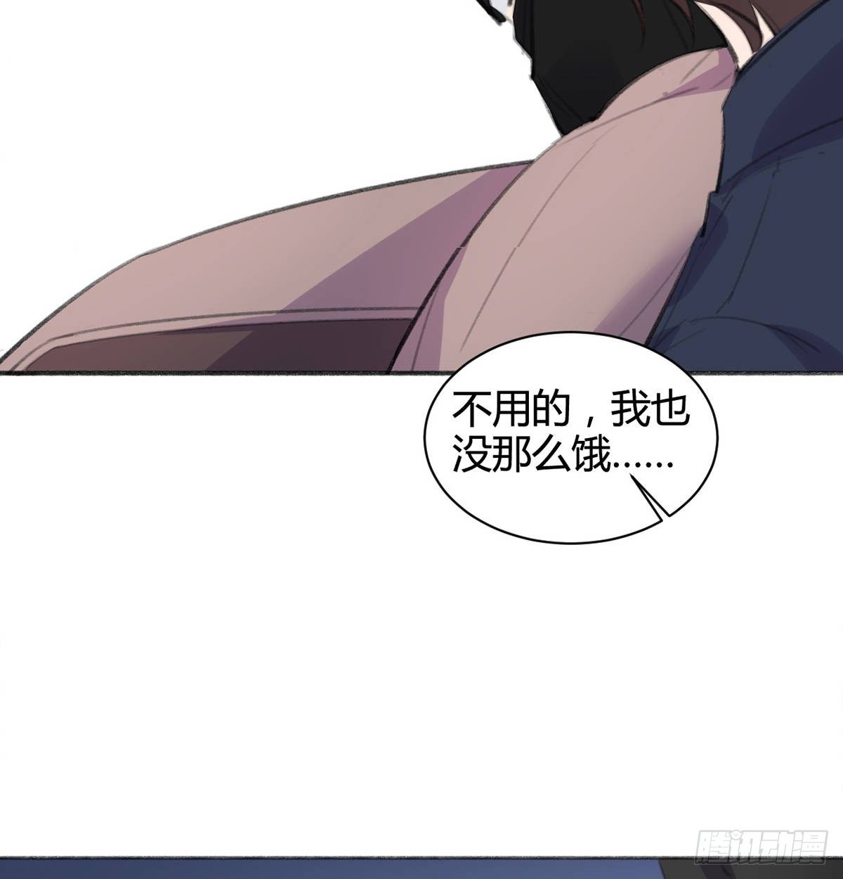 我想听你的故事(1/3)-第41话