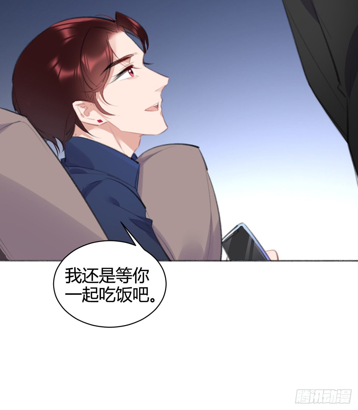 我想听你的故事(1/3)-第41话