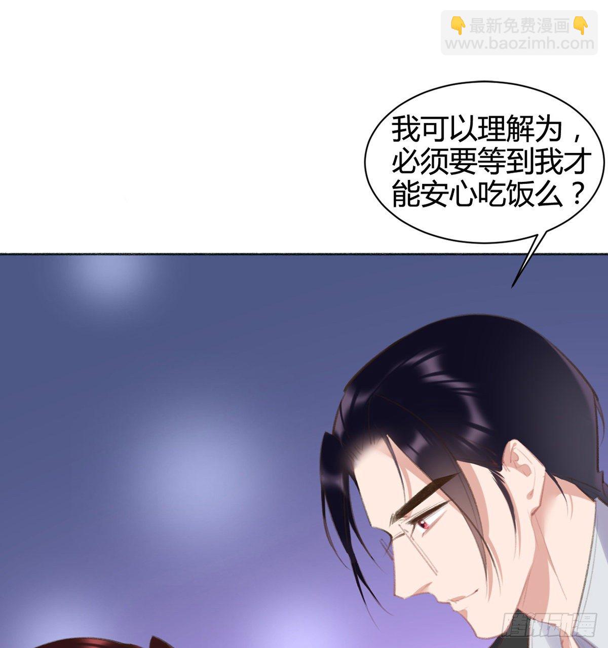 我想听你的故事(1/3)-第41话