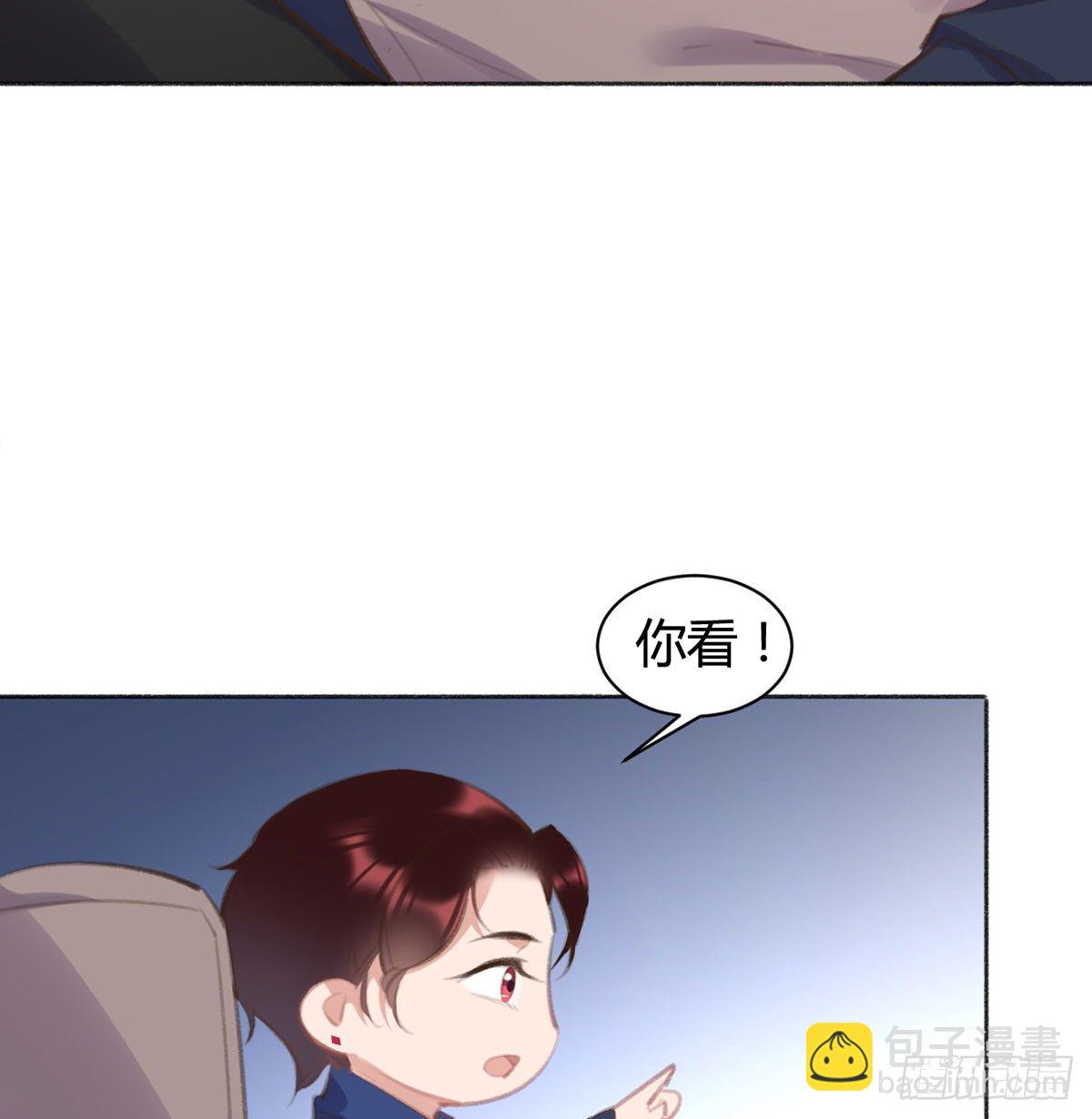 我想听你的故事(1/3)-第41话