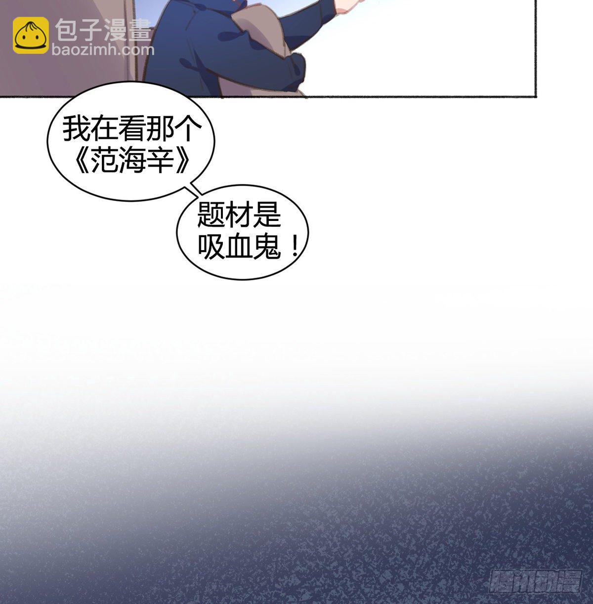 我想听你的故事(1/3)-第41话