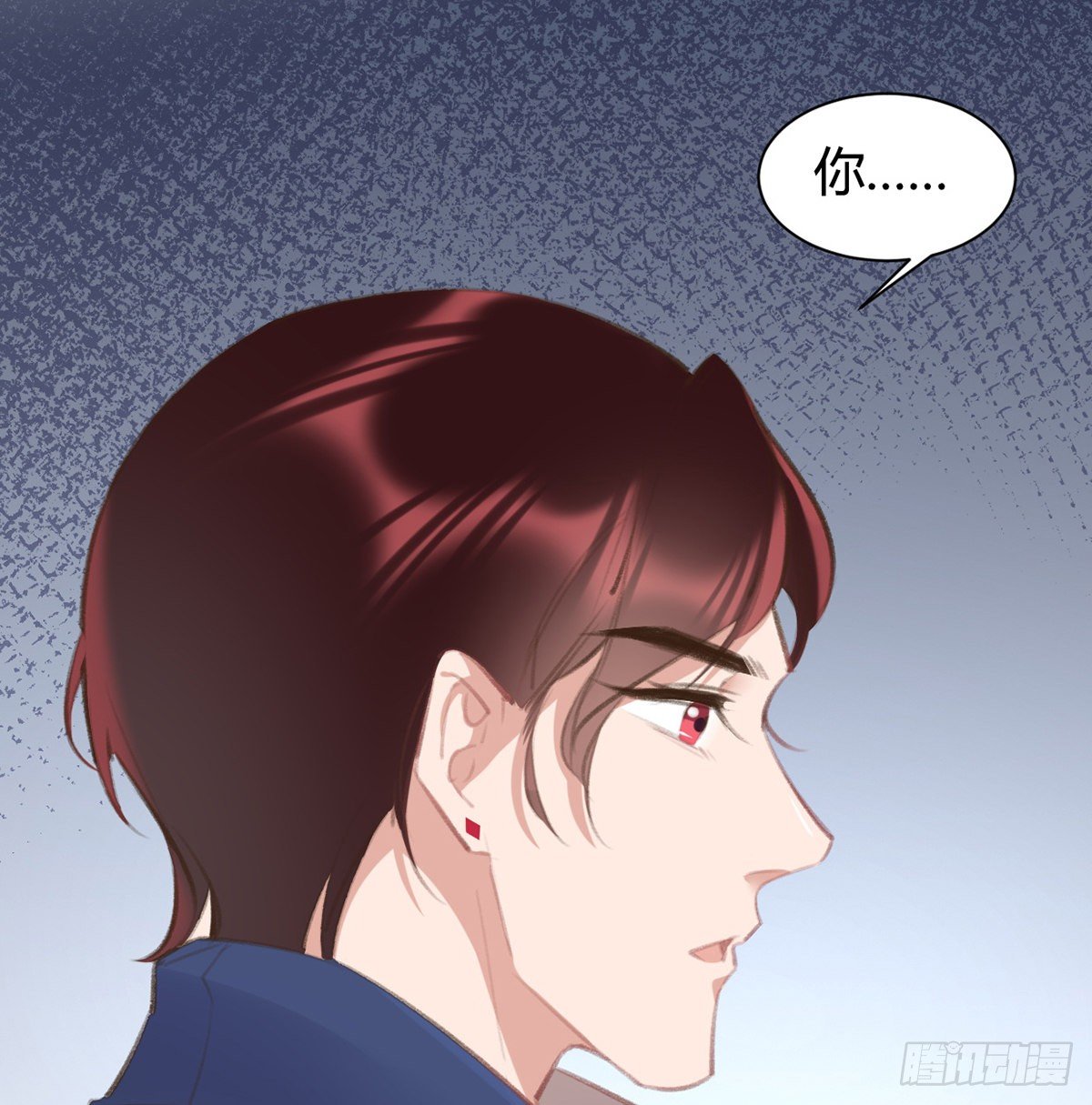 我想听你的故事(1/3)-第41话