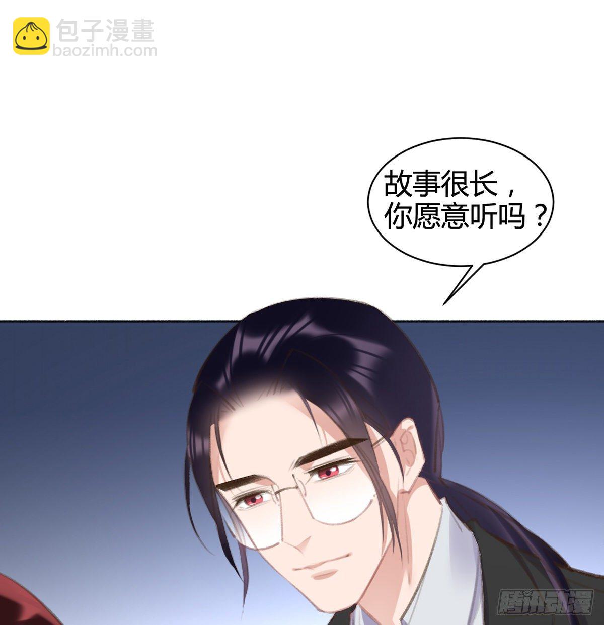 我想听你的故事(1/3)-第41话